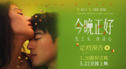 和女朋友的妈妈有染